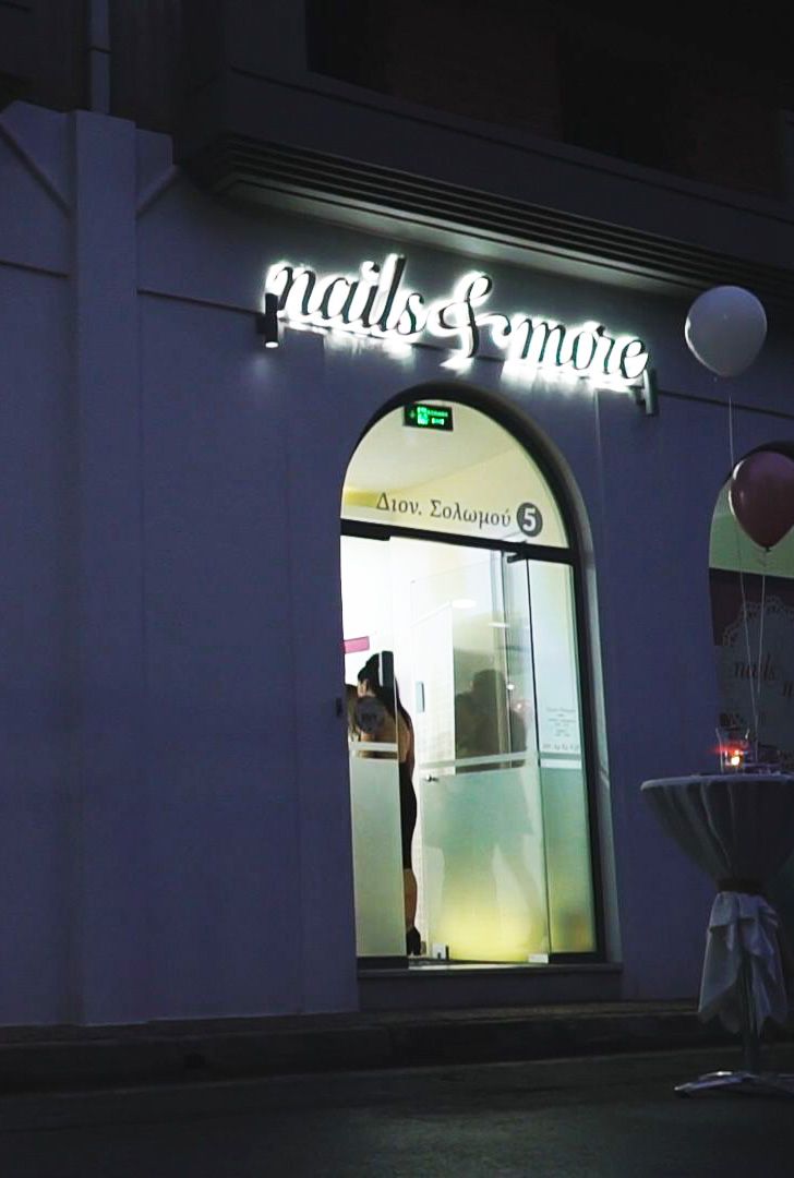 xngprod.com - Nails & More